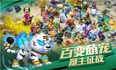 三國奇緣