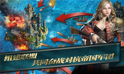 海洋帝國截圖欣賞