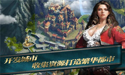 海洋帝國截圖欣賞