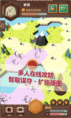 PaGamO全球派對