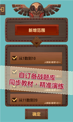 PaGamO全球派對截圖欣賞