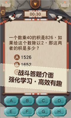 PaGamO全球派對截圖欣賞
