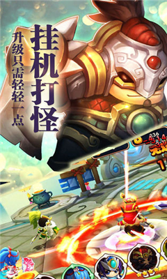 三國(guó)策計(jì)截圖欣賞