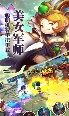 三國(guó)策計(jì)截圖欣賞