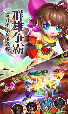 三國(guó)策計(jì)