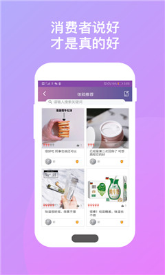 萬試無憂截圖欣賞