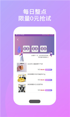 萬試無憂