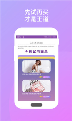 萬試無憂截圖欣賞