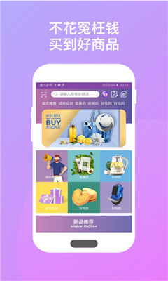 萬試無憂