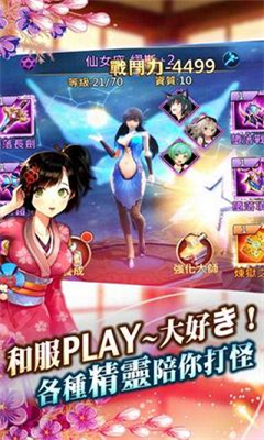 塔防妹子截圖欣賞