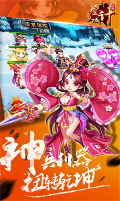 純?nèi)龂?guó)亂戰(zhàn)截圖欣賞