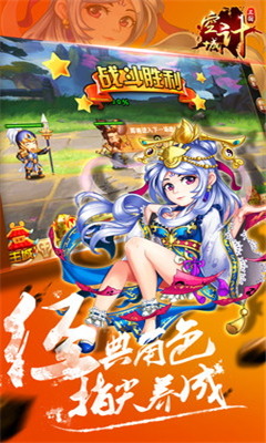 純?nèi)龂?guó)亂戰(zhàn)