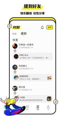 Heychat
