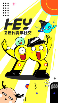 Heychat