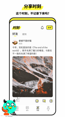 Heychat截圖欣賞