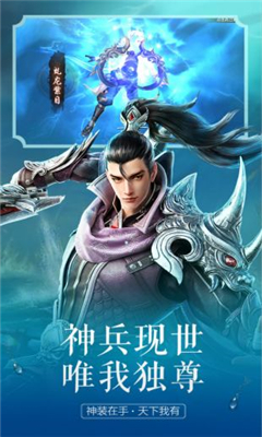 飄渺儒仙截圖欣賞