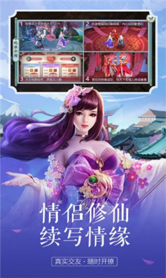 飄渺儒仙