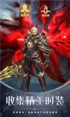 龍魂騎士