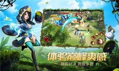 天堂法則截圖欣賞