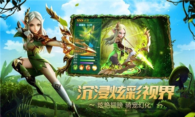 天堂法則截圖欣賞