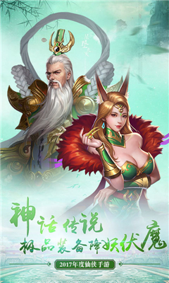 洛劍雪衣侯截圖欣賞