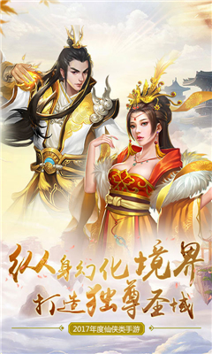 洛劍雪衣侯