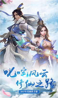 洛劍雪衣侯
