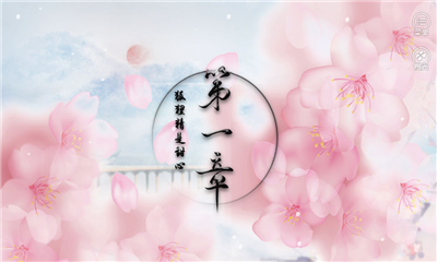 狐貍精是甜心截圖欣賞