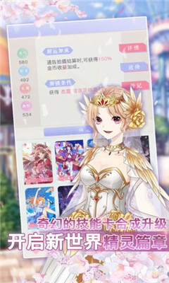 前進(jìn)吧偶像少女