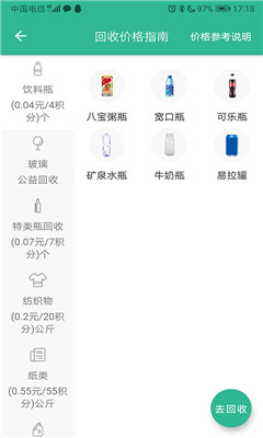 狒狒到家