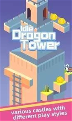 閑置龍塔(Idle Dragon Tower)截圖欣賞