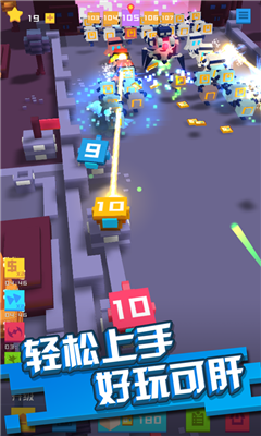 保衛(wèi)方塊截圖欣賞