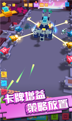 保衛(wèi)方塊