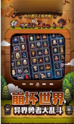 一起來崩壞截圖欣賞