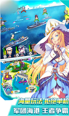 天使艦隊(duì)截圖欣賞