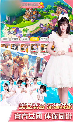 天使艦隊(duì)