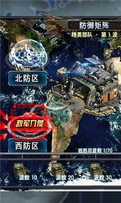戰(zhàn)艦黎明截圖欣賞
