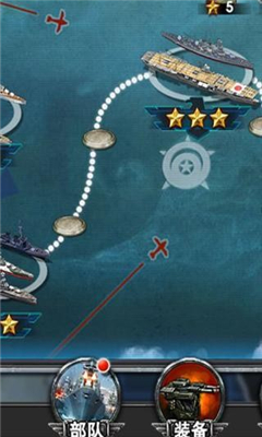 戰(zhàn)艦黎明截圖欣賞