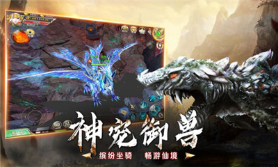 捕獸錄異獸傳說截圖欣賞