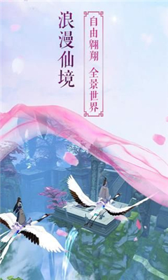 執(zhí)手繪青絲截圖欣賞