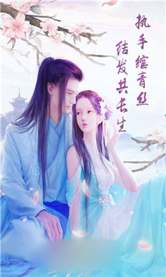 執(zhí)手繪青絲