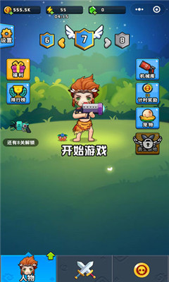 勇士榮耀