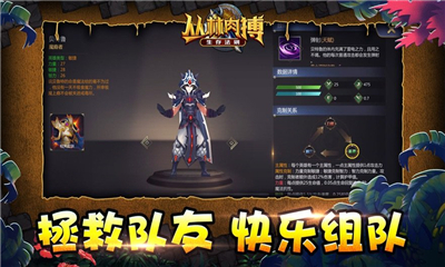 叢林肉搏生存法則截圖欣賞