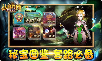 叢林肉搏生存法則截圖欣賞