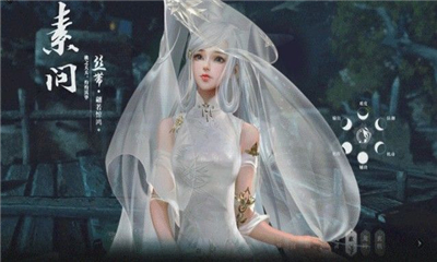 瓊?cè)A仙錄截圖欣賞