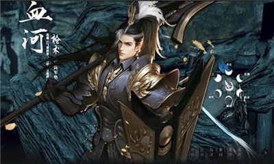 瓊?cè)A仙錄截圖欣賞