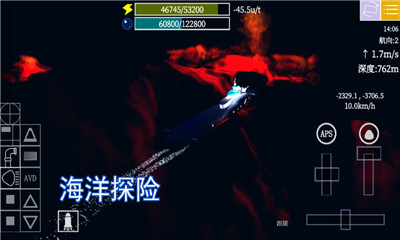 方塊潛艇截圖欣賞