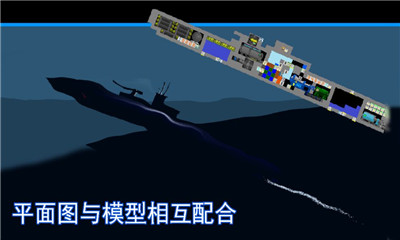 方塊潛艇截圖欣賞