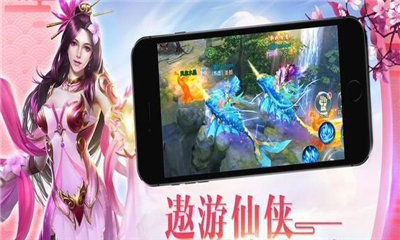 招搖天下截圖欣賞