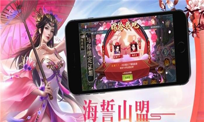 招搖天下截圖欣賞